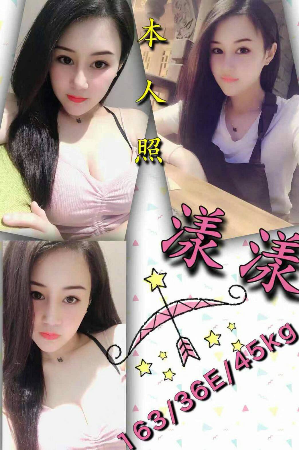 漾樣.jpg