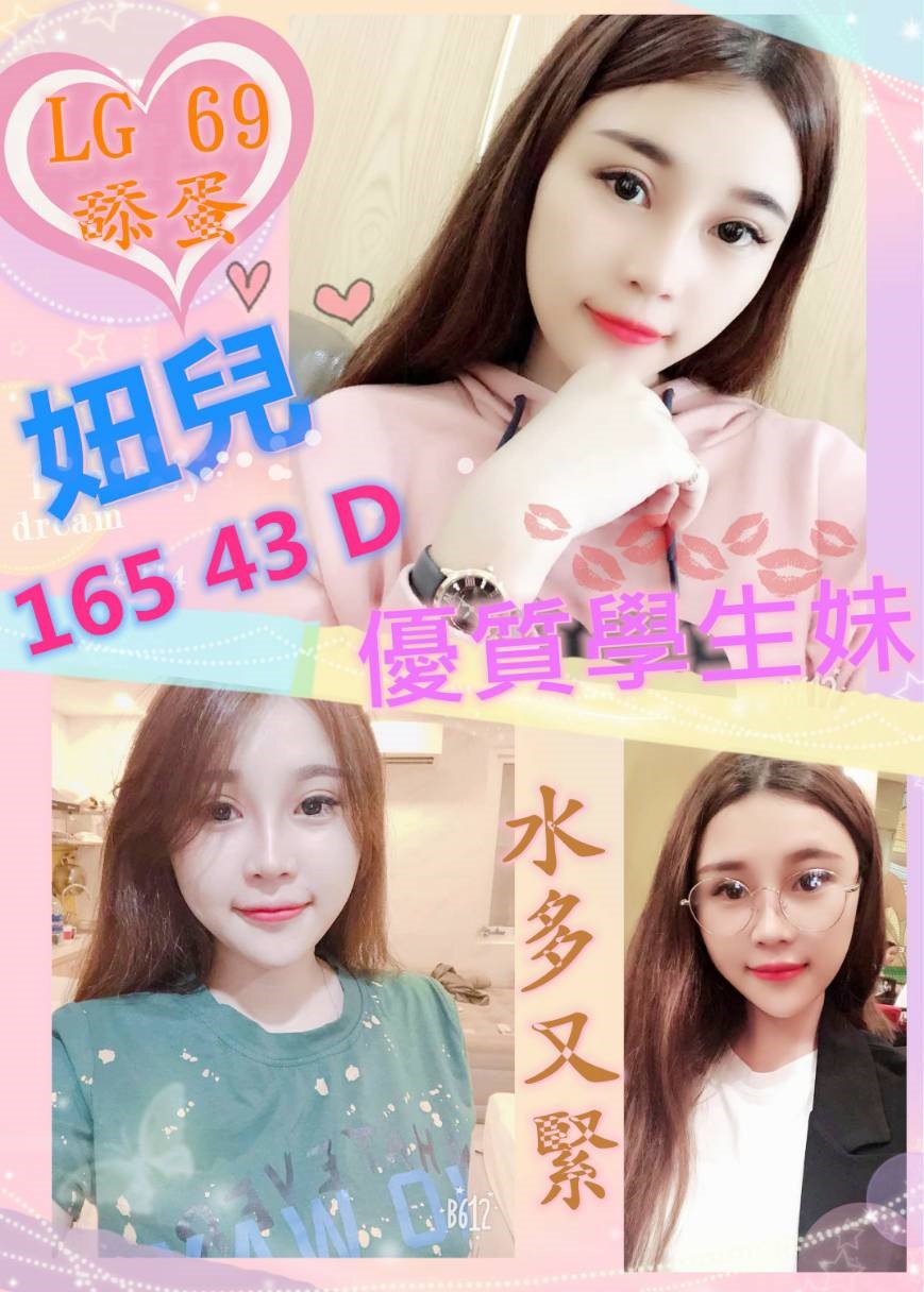 中壢越南妞妞.jpg
