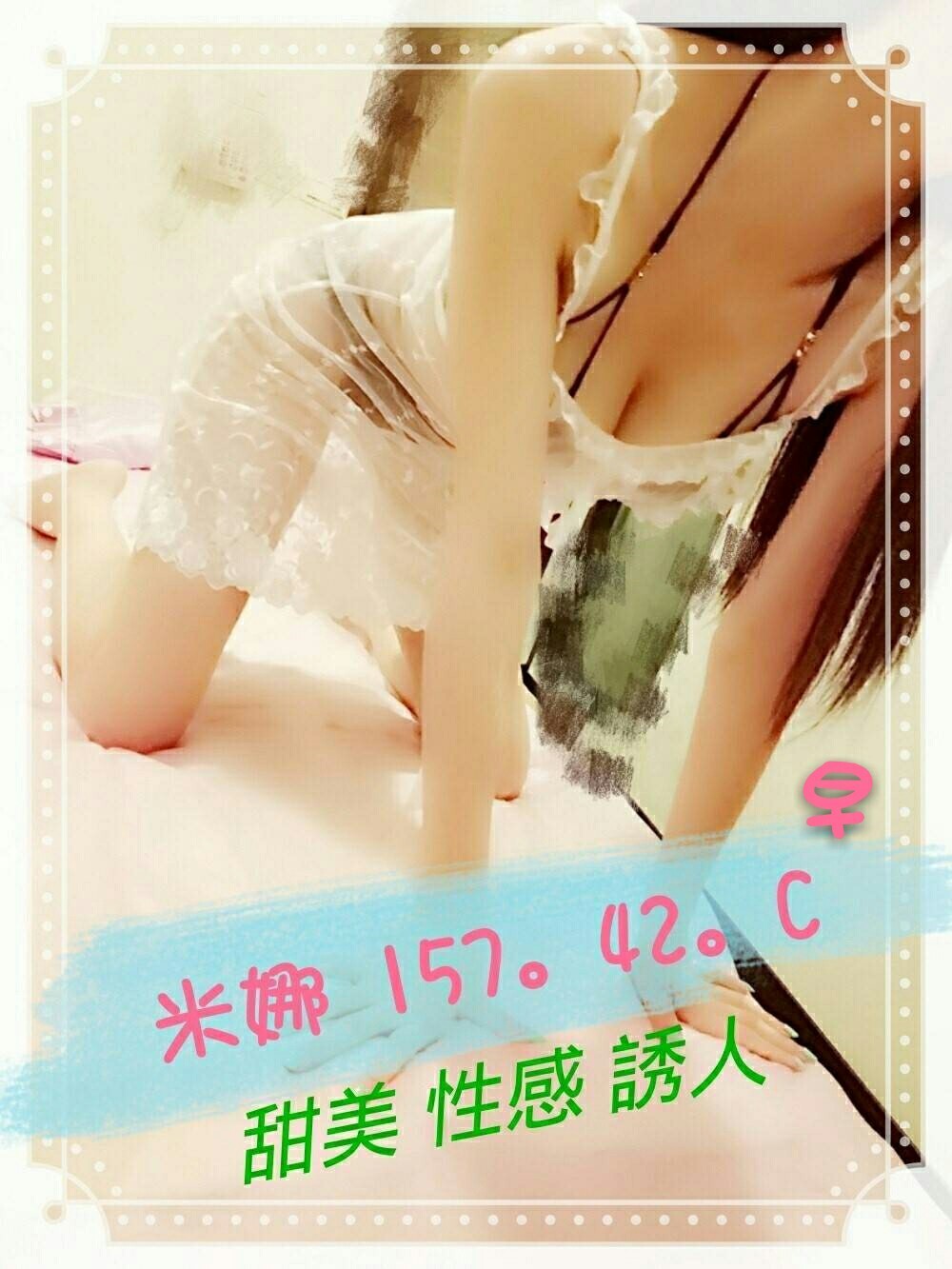 米娜 15742C_180927_0001.jpg