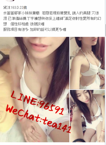 WeChat截圖_20181022210221.png