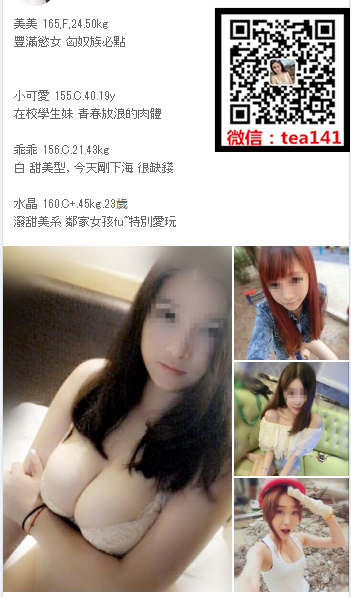 WeChat截圖_20181022210229.png