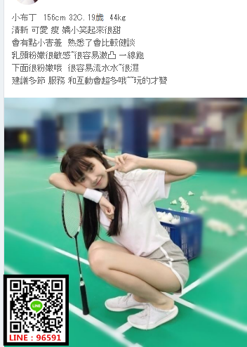 WeChat截圖_20181022210204.png