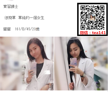 WeChat截圖_20181022210210.png
