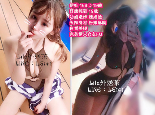 伊娃 166 D 19歲.jpg