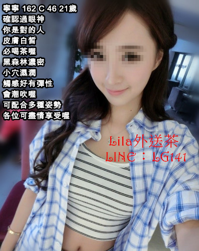 寧寧 162 C 46 21歲.jpg