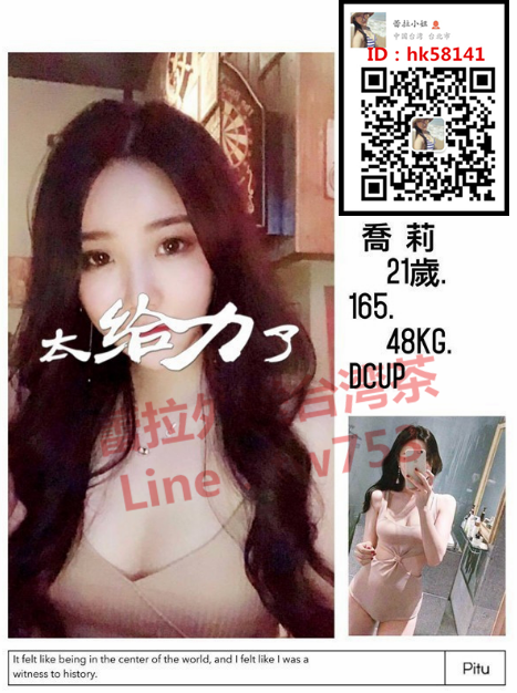 WeChat截圖_20181027034237_副本.png