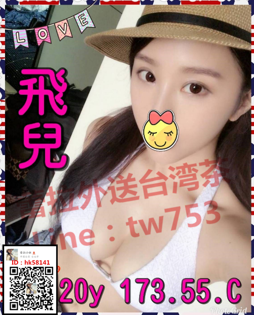 WeChat截圖_20181027034311.png