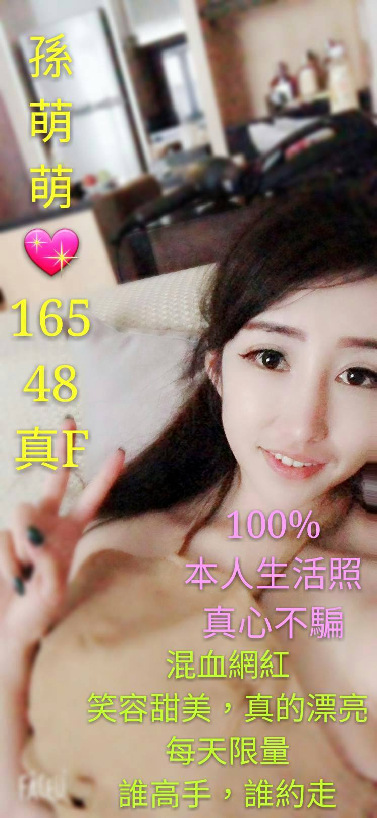 孫蒙.jpg