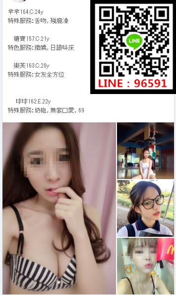 WeChat截圖_20181022210239.png