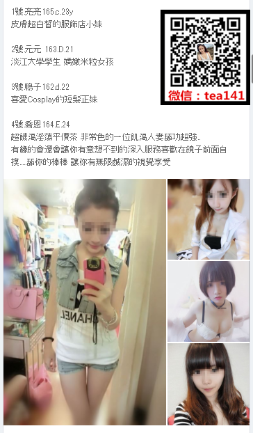 WeChat截圖_20181022210257.png