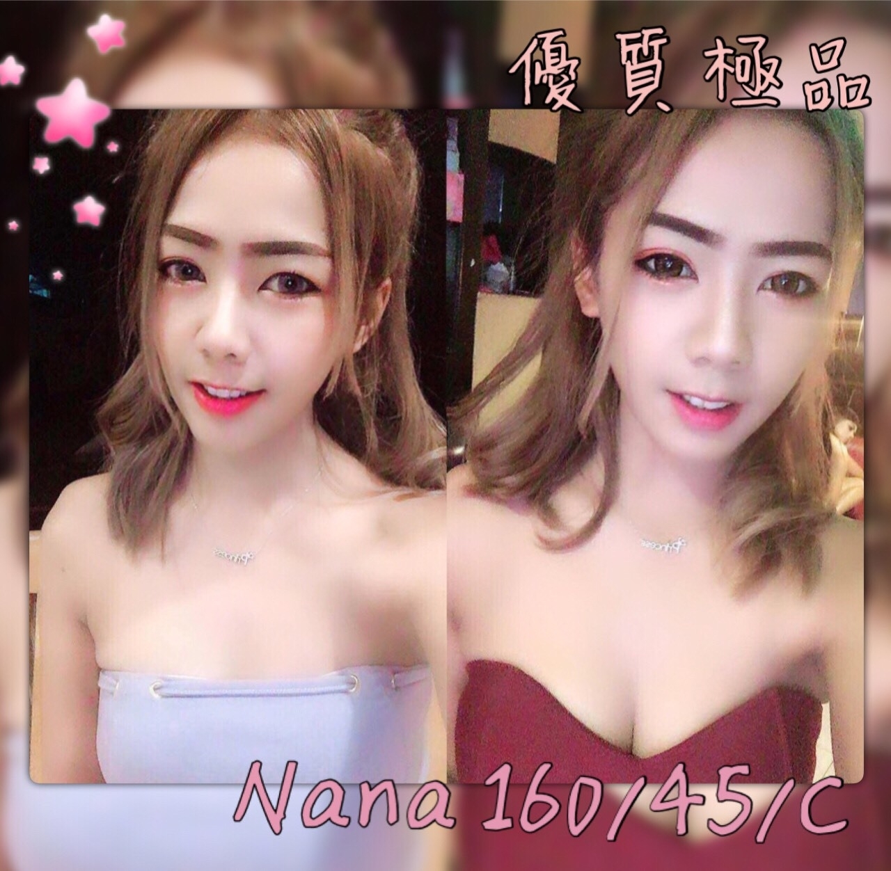 000自NANA.jpg