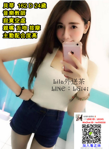 貝蒂 162 D 24歲 音樂教師.jpg