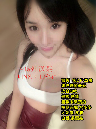 雪芙  162 F 22歲.jpg