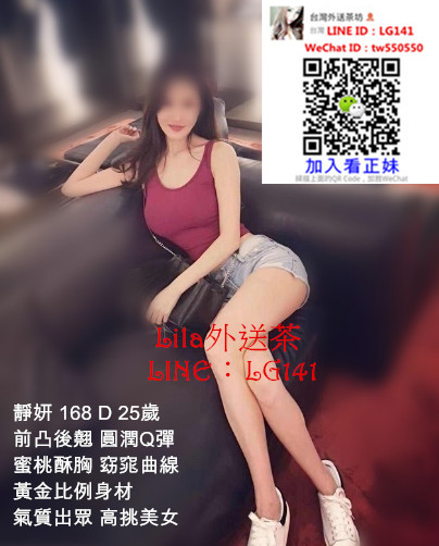靜妍 168 D 25歲 .jpg