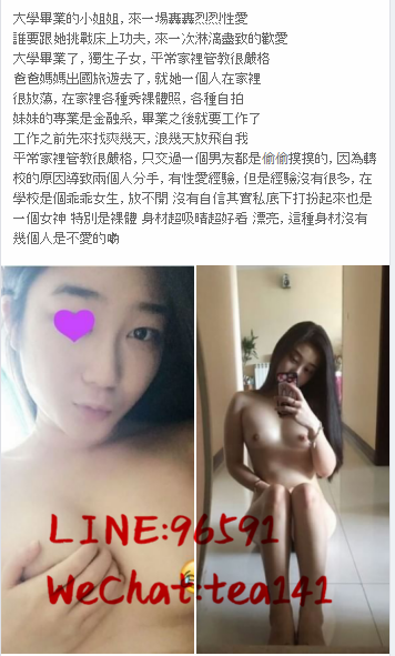 WeChat截圖_20181028224451.png