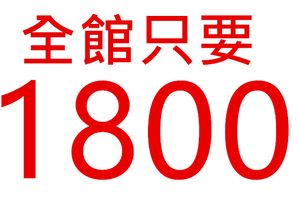1800.jpg
