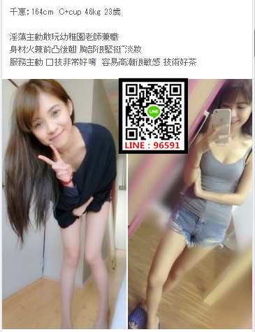 WeChat截圖_20181028224603.png