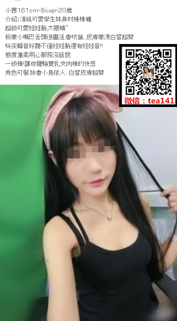 WeChat截圖_20181028224552.png