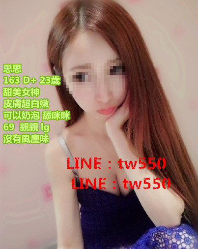 思思 163 D  23歲.jpg