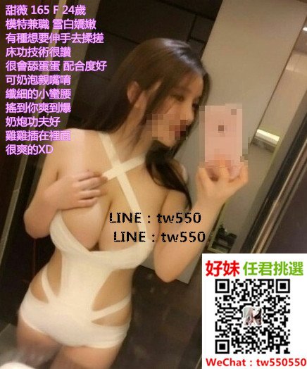 甜薇 165 F 24歲 模特.jpg