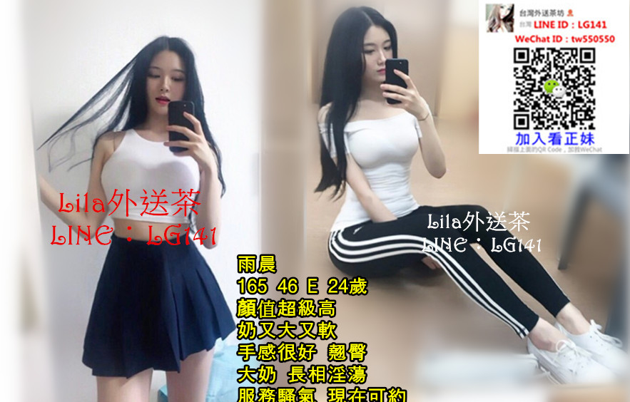 雨晨 165 46 E 24歲.jpg