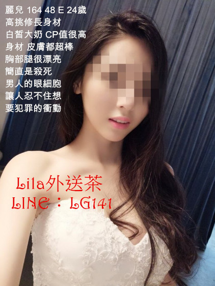 麗兒 164 48 E 24歲.jpg