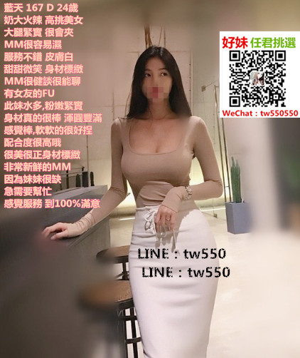 藍天 167 D 24歲.jpg