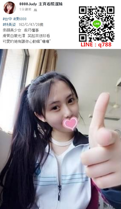 台中 林美姿.jpg