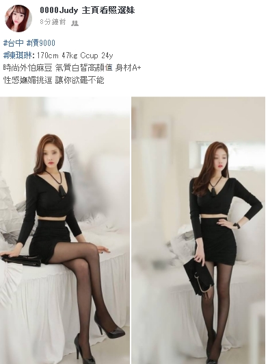 台中 陈琪林.jpg