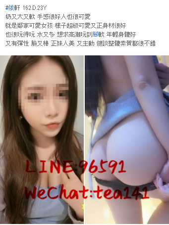 WeChat截圖_20181028224843.png