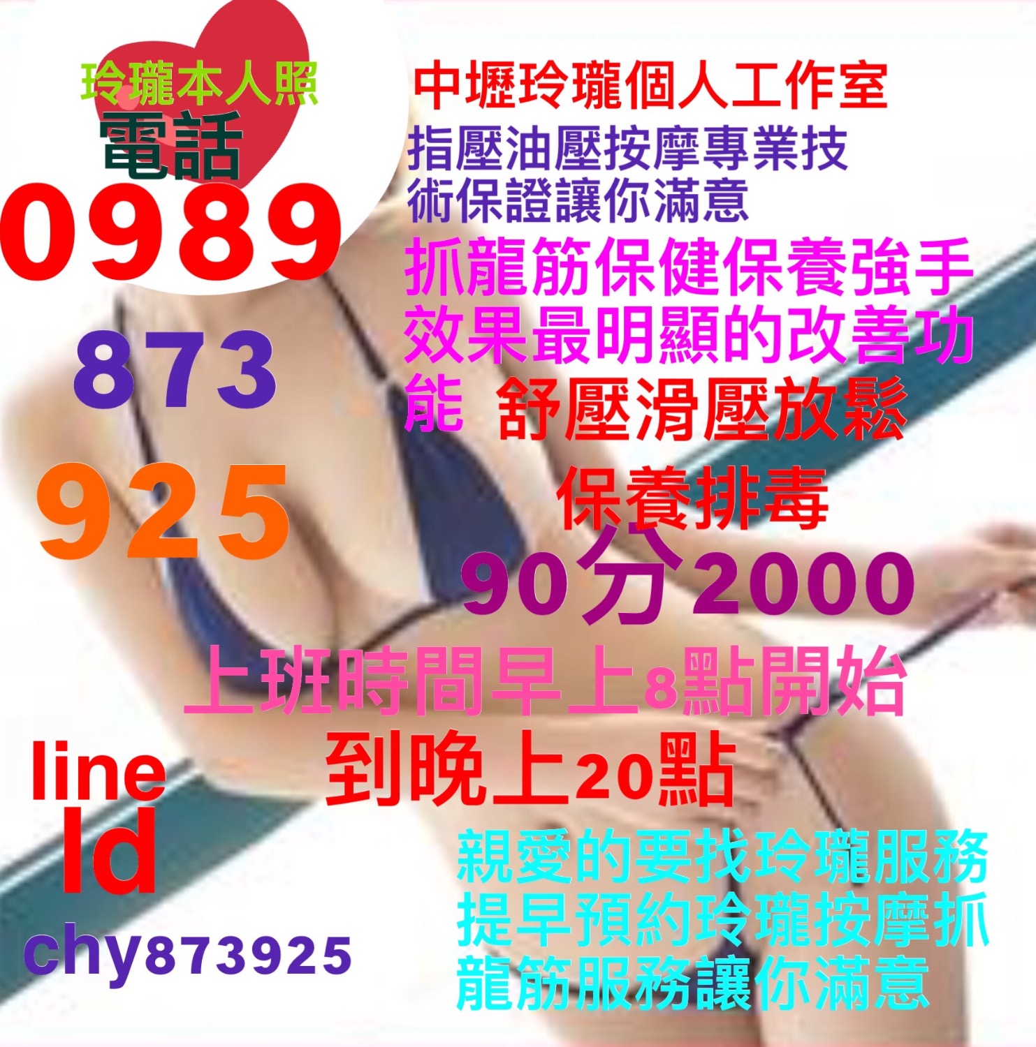 EA5C7C09-1274-4876-BFE5-25DA1E802E3A.jpeg