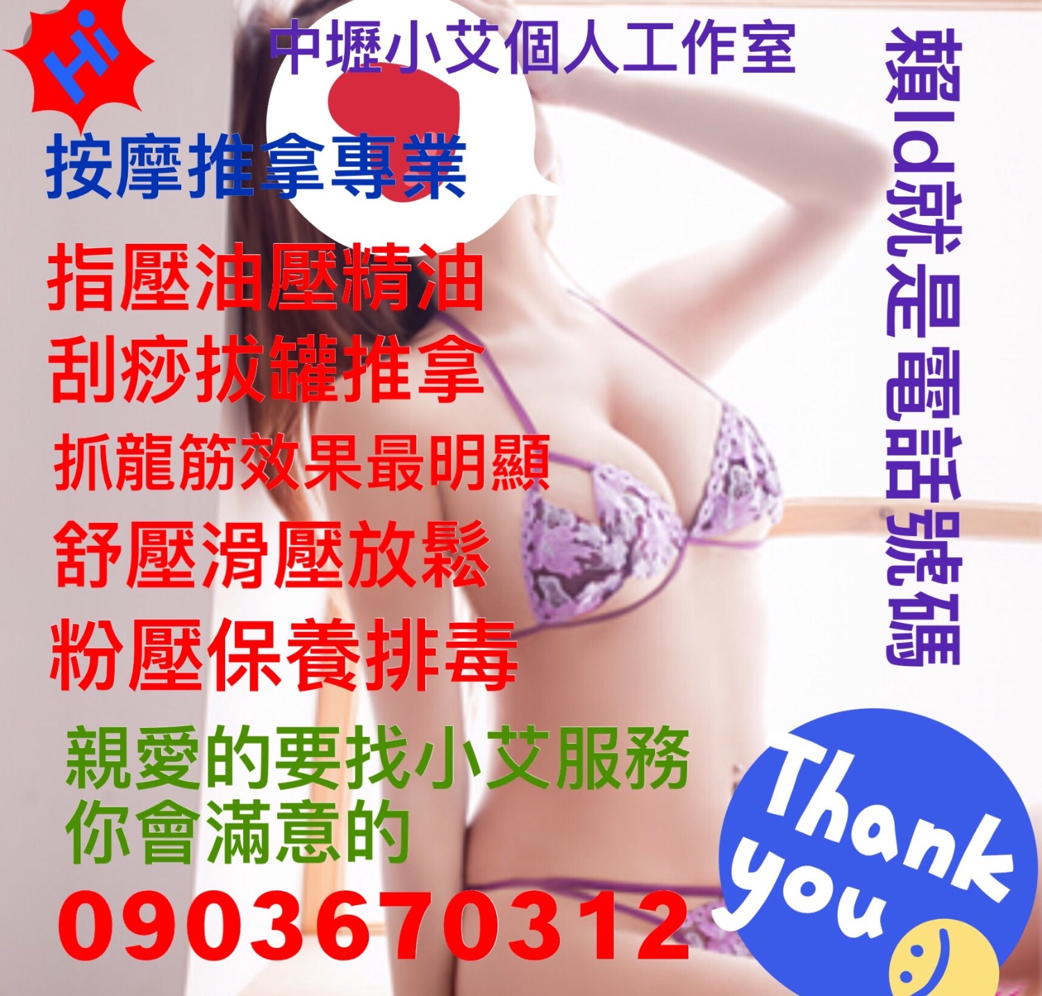 EA5C7C09-1274-4876-BFE5-25DA1E802E3A.jpeg