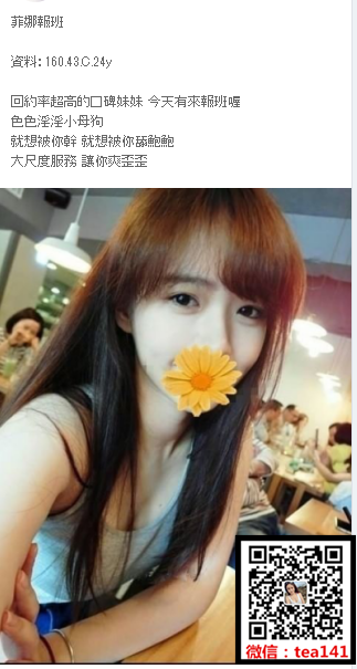 WeChat截圖_20181028230519.png