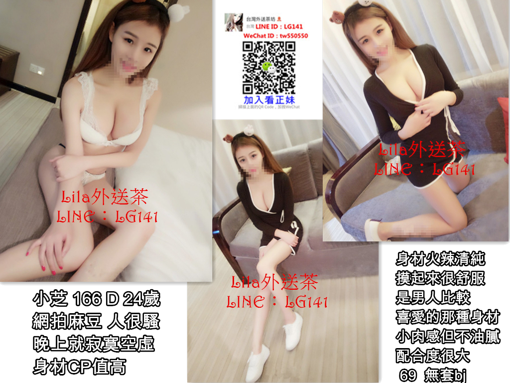 小芝 166 D 24歲 網拍麻豆.jpg