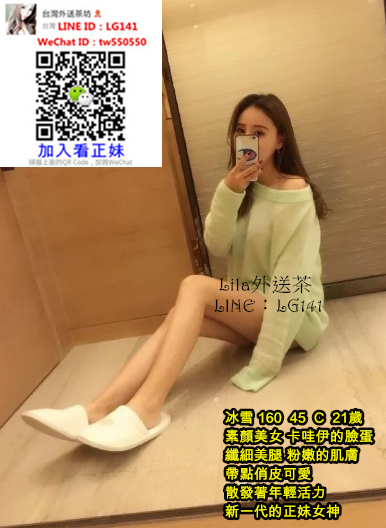 冰雪 160  45  C  21歲.jpg