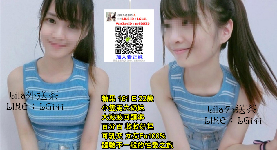 糖果 161 E 22歲.jpg