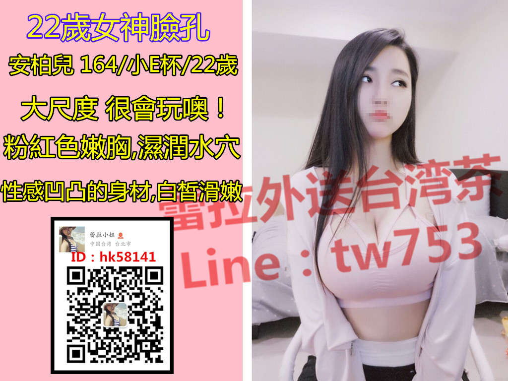 安柏兒 .jpg
