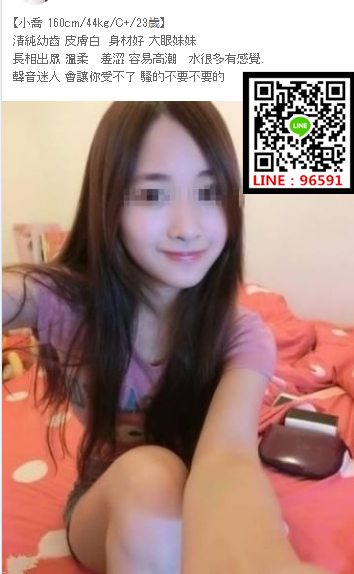 WeChat截圖_20181104022610.png