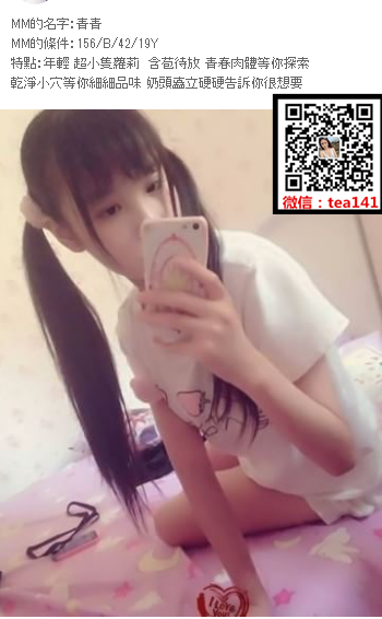 WeChat截圖_20181104022621.png