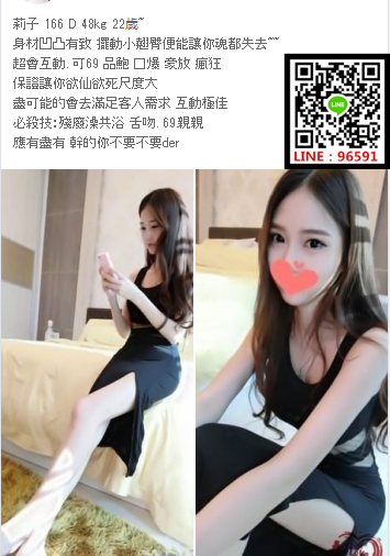 WeChat截圖_20181104022635.png