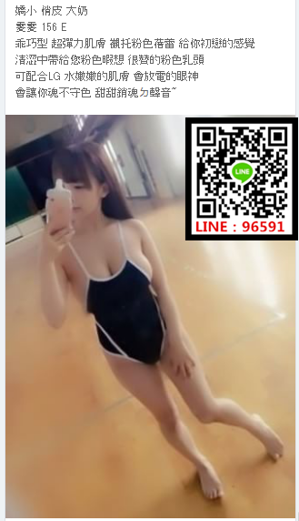 WeChat截圖_20181104022502_副本.png
