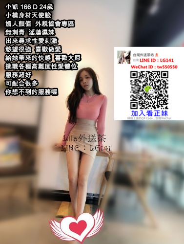 小凱 166 D 24歲.jpg