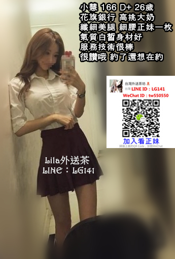 小慧 166 D  26歲 花旗銀行.jpg