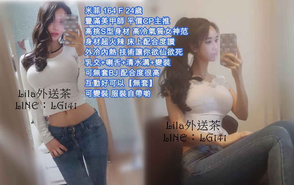 米菲 164 F 24歲 美甲師.jpg