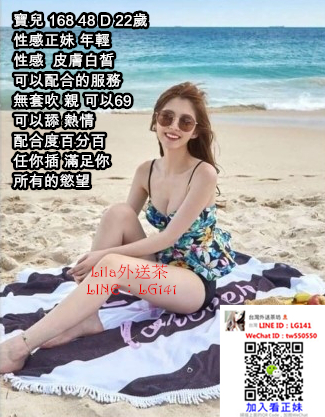 寶兒 168 48 D 22歲.jpg
