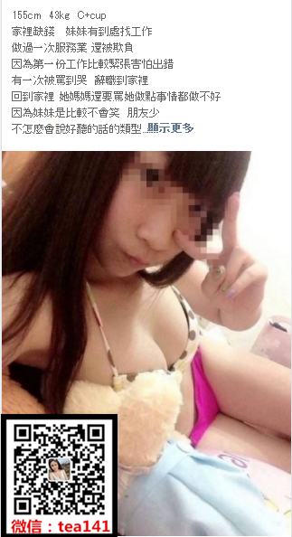 WeChat截圖_20181104022754.png