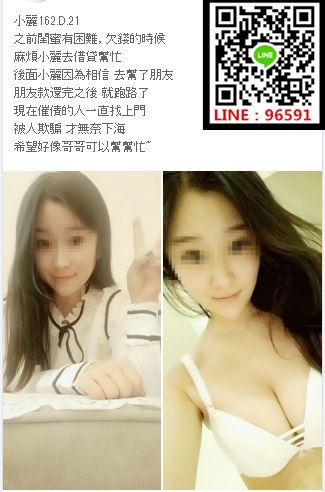 WeChat截圖_20181104022844.png