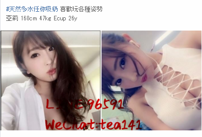 WeChat截圖_20181104023701.png