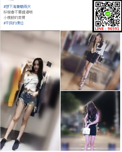 WeChat截圖_20181104023709.png