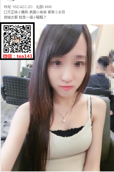 WeChat截圖_20181104023735.png